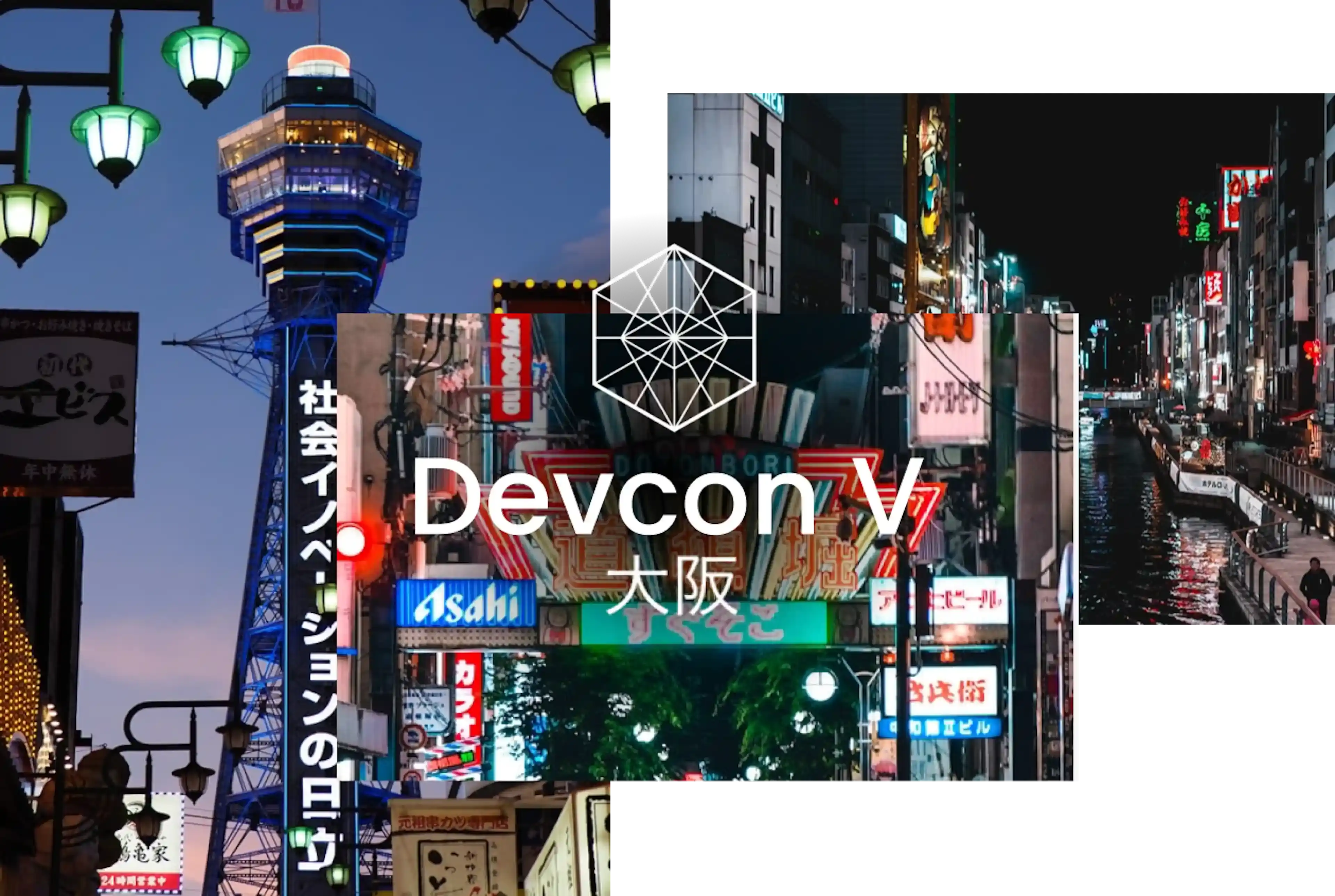 Devcon V event image